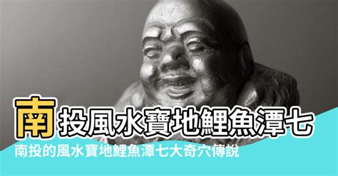 毛蟹穴風水|祀典大天后宮之毛蟹穴傳說